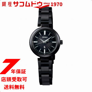 SEIKO セイコー LUKIA ルキア SSVR141 腕時計 レディース