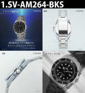 yő2000~OFFN[| 16()23:59zNt@[ SALVECCHIO TxLI rv SV-AM264-BKS SV-AM264-BLT SV-AM266-BKS SV-AM268-BKS SV-AM268-CHT SV-AM269-CHT SV-AM270-CHG Y CREPHA