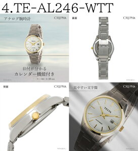 yő2000~OFFN[| 16()23:59zNt@[ TELVA eo rv TE-AL242-WTS TE-AL243-WTG TE-AL245-WTS TE-AL246-WTT TE-AL247-WTS fB[X CREPHA