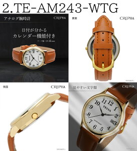 yő2000~OFFN[|11()09:59zNt@[ TELVA eo rv TE-AM242-WTS TE-AM243-WTG TE-AM245-WTS TE-AM246-WTT TE-AM247-WTS Y CREPHA