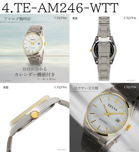 yő2000~OFFN[| 16()23:59zNt@[ TELVA eo rv TE-AM242-WTS TE-AM243-WTG TE-AM245-WTS TE-AM246-WTT TE-AM247-WTS Y CREPHA