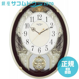 【最大2000円OFFクーポン27日(月)09:59迄】CITIZEN シチズン リズム時計工業 RHYTHM クロック Small World(リズム時計) メロディアミューズ電波時計 スモールワールドプラウド 茶メタリック色 4MN523RH06