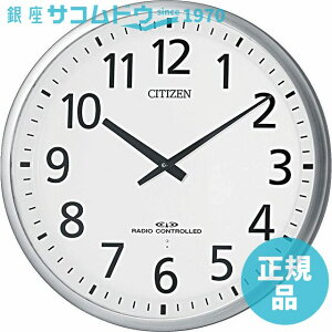 CITIZEN シチズン リズム時計工業 RHYTHM クロック 高感度電波オフィス掛時計 スリーウェイブM821 4MY821-019