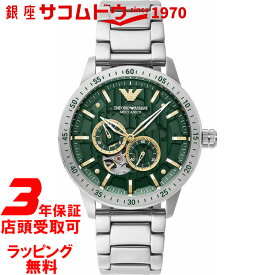 【最大2000円OFFクーポン27日(土)09:59迄】エンポリオアルマーニ 時計 EMPORIO ARMANI メンズ 腕時計 Mario Meccanico AR60053