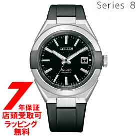 CITIZEN シチズン Series8 シリーズエイト NA1004-10E メンズ 腕時計 870 Mechanical