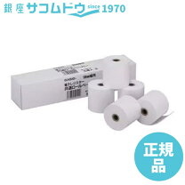 楽天市場】カシオ 100er ロールペーパーの通販