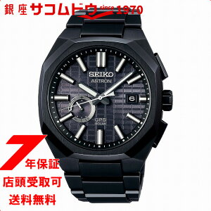 SEIKO ZCR[ ASTRON AXg SBXD015 \[[GPSqdgC Y RAVbvp ʌ