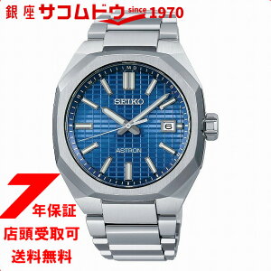 SEIKO ZCR[ ASTRON AXg SBXY061 \[[dgC Y