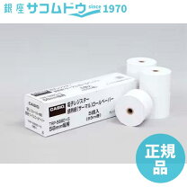楽天市場】レジスター カシオ sr-g3の通販