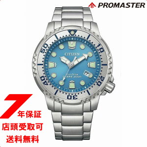 �y�ő�2000�~OFF�N�[�|�� 11��(��)01:59���z�V�`�Y�� �v���}�X�^�[ MARINE�V���[�Y �G�R�E�h���C�u �_�C�o�[200m �G�R�h���C�u �r���v �����Y BN0165-55L