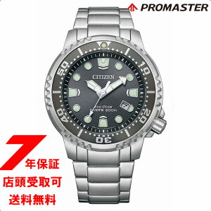�V�`�Y�� �v���}�X�^�[ MARINE�V���[�Y �G�R�E�h���C�u �_�C�o�[200m �G�R�h���C�u �r���v �����Y BN0167-50H