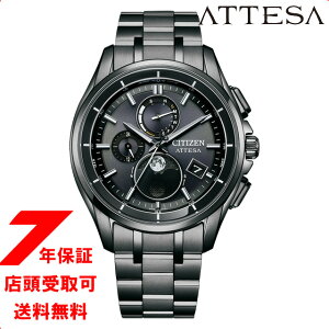 【最大2000円OFFクーポン27日(月)09:59迄】CITIZEN シチズン ATTESA アテッサ 腕時計 BY1006-62E 光発電エコ・ドライブ電波時計 メンズ