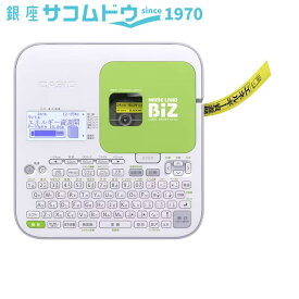 【最大2000円OFFクーポン11日(火)01:59迄】カシオ CASIO ネームランド KL-G2