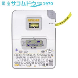 【最大2000円OFFクーポン11日(火)01:59迄】カシオ CASIO ネームランド KL-H75