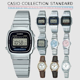 【最大2000円OFFクーポン11日(火)01:59迄】カシオコレクション CASIO Collection STANDARD 腕時計