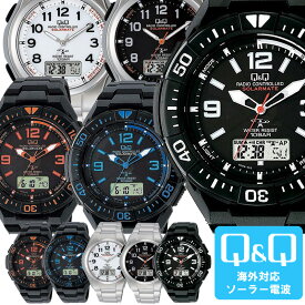 Q&Q キューアンドキュー 腕時計 ウォッチ 電波ソーラー腕時計 MD02-204 MD02-205 MD06-305 MD06-315 MD06-335