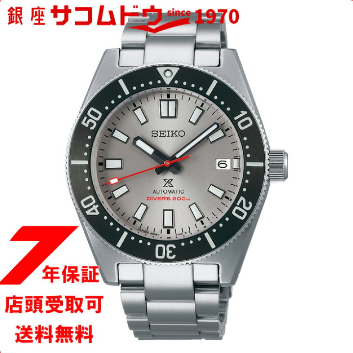 楽天市場】SEIKO セイコー PROSPEX プロスペックス SBDC191 メカニカル 
