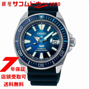 yő2000~OFFN[| 27()01:59zSEIKO ZCR[ PROSPEX vXybNX Diver Scuba SBDY123 PADI Special Edition@Y
