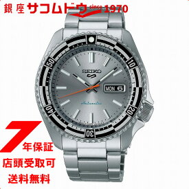 【最大2000円OFFクーポン11日(火)01:59迄】SEIKO 5 SPORTS セイコーファイブスポーツ SBSA217 Retro Color Collection Special Editio 腕時計 メンズ