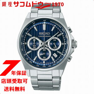 【最大2000円OFFクーポン27日(月)09:59迄】SEIKO SELECTION セイコーセレクション SBTR033 電池式クオーツ 腕時計 メンズ