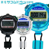 [クレファー]CREPHA デジタル ストップウォッチ 日常生活防水 カウントダウン計測 ブラック TEV-4013-BK …