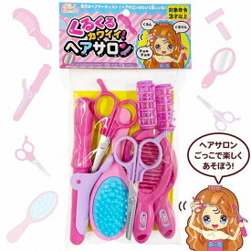 くるくる カワイイ！ヘアサロン 気分はヘアアーティスト！ おままごと セット おもちゃ 知育 玩具 子供 幼児 3歳以上