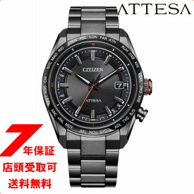 CITIZEN シチズン ATTESA アテッサ CB0286-61E ACT Line H145 3Hands Design by AT818 腕時計 メンズ