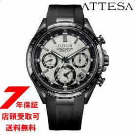 【最大2000円OFFクーポン27日(土)09:59迄】CITIZEN シチズン ATTESA アテッサ CC4055-14H 腕時計 メンズ ダイレクトフライト ACT Line