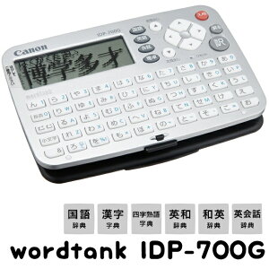 y5%OFFN[| 1021()9:59zCANON Lm [h^N dq IDP-700G