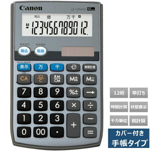 �y�ő�2000�~OFF�N�[�|��10��(��)01:59���zCANON �L���m�� �d�� LS-12TUIIG �蒠 �疜�P��