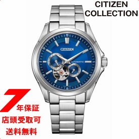 CITIZEN COLLECTION シチズンコレクション NP1010-78L メンズ メカニカル クラシックオープンハート 腕時計