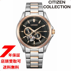 yő2000~OFFN[| 11()01:59zCITIZEN COLLECTION V`YRNV NP1014-77E Y JjJ NVbNI[vn[g rv