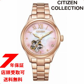 CITIZEN シチズン Cコレクションメカニカル PC1017-70Y メカニカル レディース桜限定モデル 腕時計