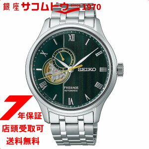 yő2000~OFFN[|11()01:59zSEIKO ZCR[ PRESAGE vU[W rv SARY237