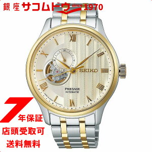 SEIKO ZCR[ PRESAGE vU[W rv SARY238