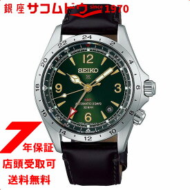 SEIKO セイコー PROSPEX プロスペックス 腕時計 SBEJ005