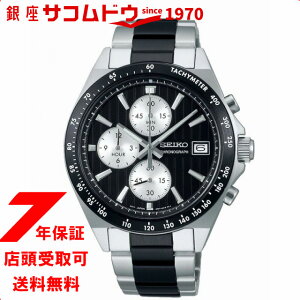 ZCR[ZNV SEIKO SELECTION SV[Y Y drNI[c NmOt SBTR043 rv