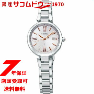 �Z�C�R�[ SEIKO ���L�A LUKIA SSQW081 �r���v ���f�B�[�X