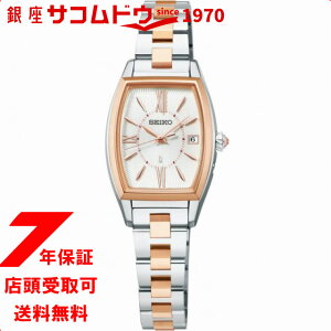 �y�ő�2000�~OFF�N�[�|��26��(��)01:59���z�Z�C�R�[ SEIKO ���L�A LUKIA SSVW230 �r���v ���f�B�[�X