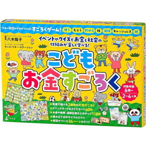 yő2000~OFFN[|11()09:59z~ GENTOSHA ǂ낭 Q[