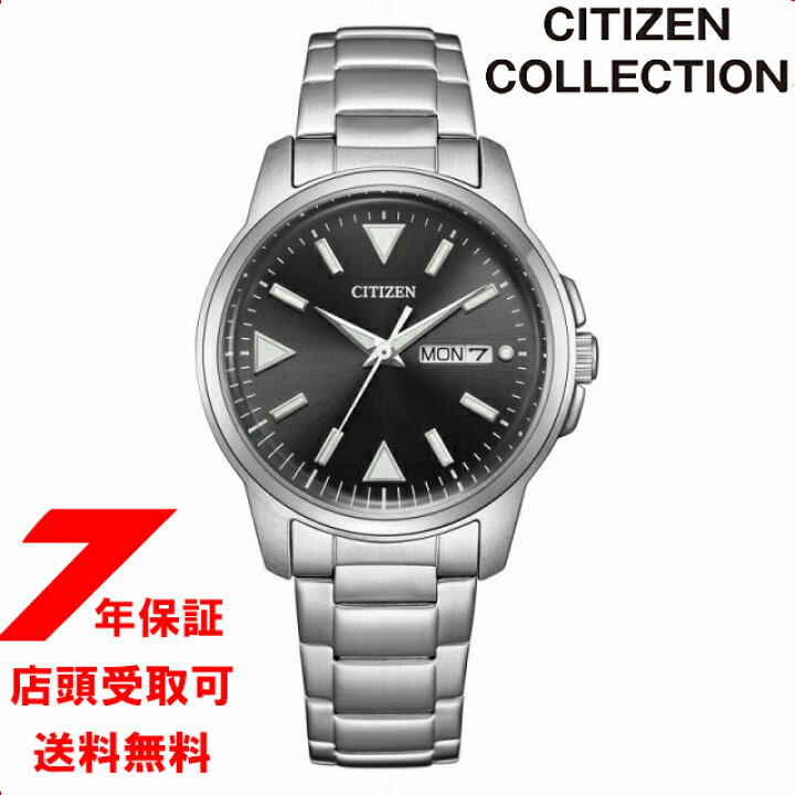 楽天市場】CITIZEN COLLECTION シチズンコレクション BM8180-62E 