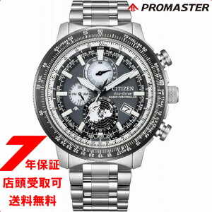 V`Y CITIZEN v}X^[ XJC PROMASTER SKY BY3006-53H dgv _CNgtCg WIEgbJ[ rv Y