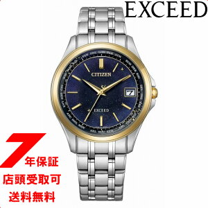 CITIZEN シチズン EXCEED エクシード CB1087-61L ダイレクトフライト 七夕モチーフ「天の川」 限定ペアモデル 腕時計 メンズ