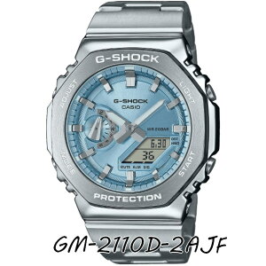 G-SHOCK G�V���b�N GM-2110D-2AJF GM-2110D-2BJF GM-2110D-3AJF GM-2110D-4AJF GM-2110D-7AJF �r���v CASIO �J�V�I �W�[�V���b�N �����Y