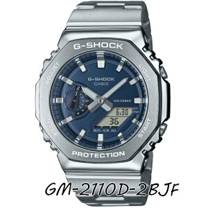 �y�ő�2000�~OFF�N�[�|��16��(��)01�F59���zG-SHOCK G�V���b�N GM-2110D-2AJF GM-2110D-2BJF GM-2110D-3AJF GM-2110D-4AJF GM-2110D-7AJF �r���v CASIO �J�V�I �W�[�V���b�N �����Y