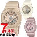 【最大2000円OFFクーポン11日(月)01:59迄】G-SHOCK Gショック GMA-P2100ST-4AJF《XG JURIA 着用モデル 》 GMA-P2100ST-7AJF《 XG HINATA 着用モデル 》 GMA-P2100ST-9AJF《XG CHISA 着用モデル 》 腕時計 CASIO カシオ ジーショック レディース