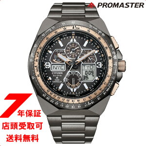 yő2000~OFFN[|24()01:59zCITIZEN V`Y PROMASTER SKY v}X^[ XJC JY8146-54E GRhCu dgv 35NLO 胂f rv Y