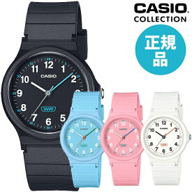 【最大2000円OFFクーポン11日(月)01:59迄】CASIO Collection LQ-24B-2BJF LQ-24B-4BJF LQ-24B-1BJFLQ-24B-7BJF 腕時計 CASIO カシオ コレクション