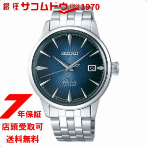 yő2000~OFFN[| 9()01:59zZCR[ SEIKO vU[W PRESAGE SARX123 Classic Series JjJ Y rv RAVbvp ʌ