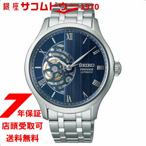 yő2000~OFFN[| 27()01:59zSEIKO ZCR[ PRESAGE vU[W Japanese Garden SARY253 Y rv 